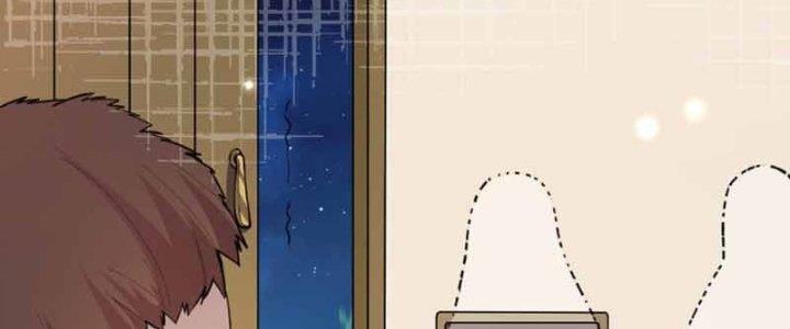 Đại Ma Đạo Sư Không Biết Ngâm Xướng Chapter 6 - Trang 2