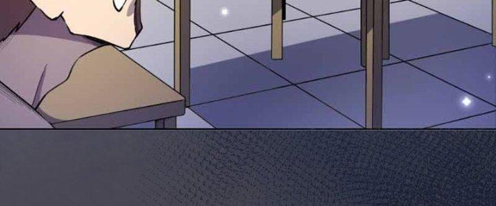 Đại Ma Đạo Sư Không Biết Ngâm Xướng Chapter 6 - Trang 2