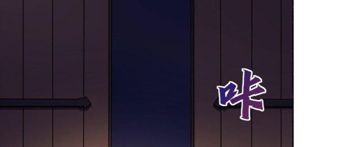 Đại Ma Đạo Sư Không Biết Ngâm Xướng Chapter 6 - Trang 2