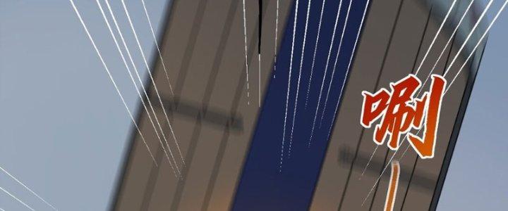 Đại Ma Đạo Sư Không Biết Ngâm Xướng Chapter 6 - Trang 2