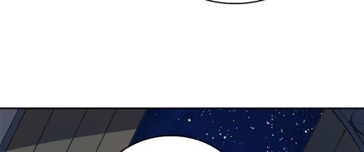 Đại Ma Đạo Sư Không Biết Ngâm Xướng Chapter 6 - Trang 2