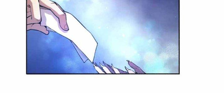 Đại Ma Đạo Sư Không Biết Ngâm Xướng Chapter 6 - Trang 2