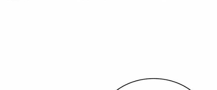 Đại Ma Đạo Sư Không Biết Ngâm Xướng Chapter 6 - Trang 2