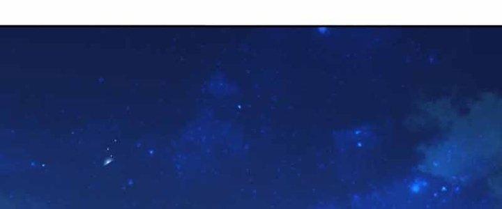 Đại Ma Đạo Sư Không Biết Ngâm Xướng Chapter 6 - Trang 2