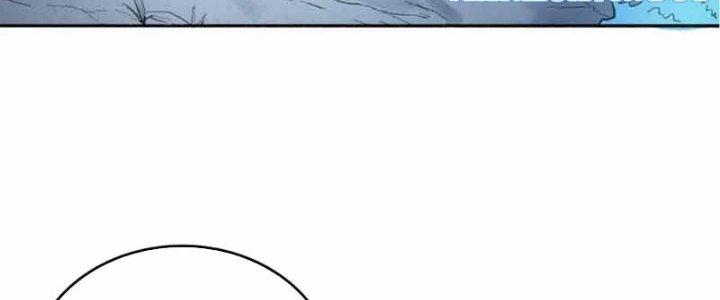 Đại Ma Đạo Sư Không Biết Ngâm Xướng Chapter 6 - Trang 2