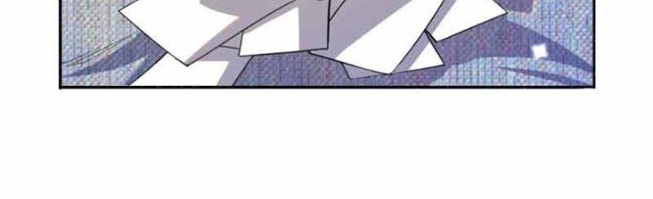 Đại Ma Đạo Sư Không Biết Ngâm Xướng Chapter 6 - Trang 2