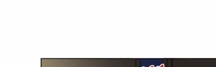 Đại Ma Đạo Sư Không Biết Ngâm Xướng Chapter 6 - Trang 2