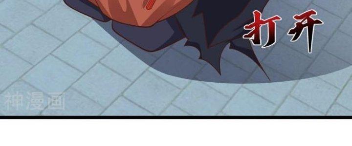 Tà Thần Quy Lai Chapter 33 - Trang 3