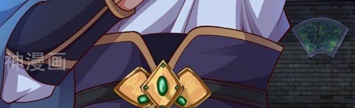 Tà Thần Quy Lai Chapter 33 - Trang 3