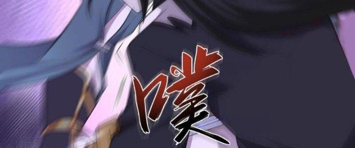 Tà Thần Quy Lai Chapter 33 - Trang 3