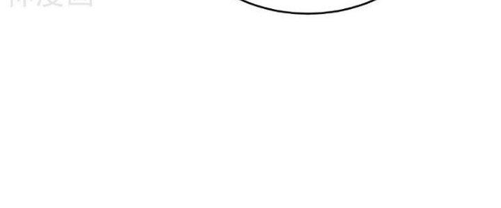 Tà Thần Quy Lai Chapter 33 - Trang 3