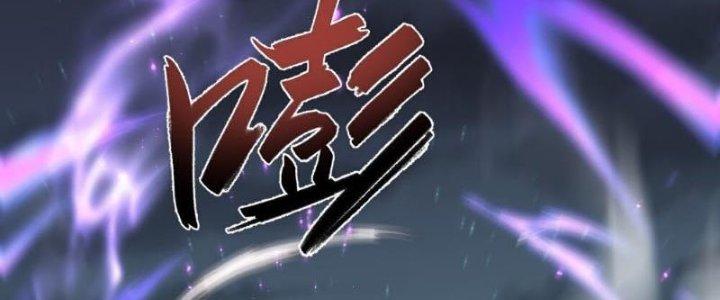 Tà Thần Quy Lai Chapter 33 - Trang 3