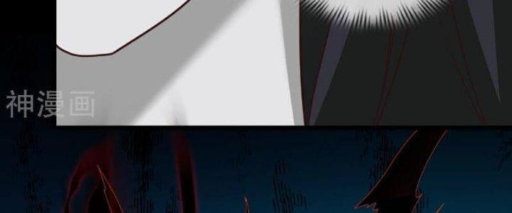 Tà Thần Quy Lai Chapter 33 - Trang 3