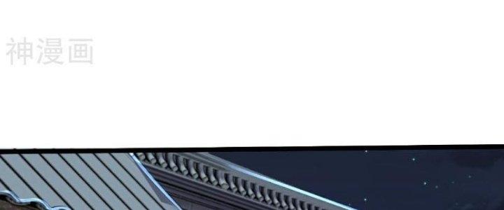 Tà Thần Quy Lai Chapter 33 - Trang 3