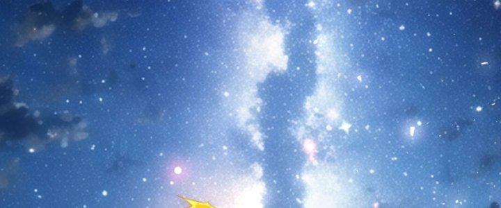 Đại Ma Đạo Sư Không Biết Ngâm Xướng Chapter 7 - Trang 2