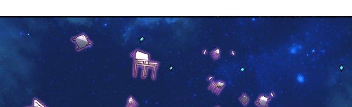 Đại Ma Đạo Sư Không Biết Ngâm Xướng Chapter 7 - Trang 2