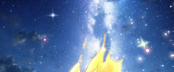 Đại Ma Đạo Sư Không Biết Ngâm Xướng Chapter 7 - Trang 2