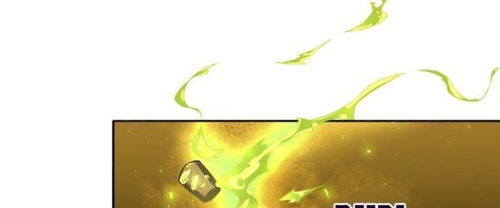 Đại Ma Đạo Sư Không Biết Ngâm Xướng Chapter 7 - Trang 2