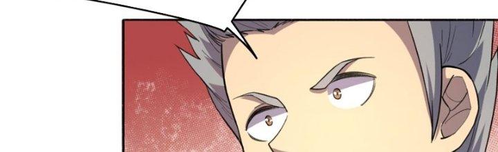 Đại Ma Đạo Sư Không Biết Ngâm Xướng Chapter 7 - Trang 2