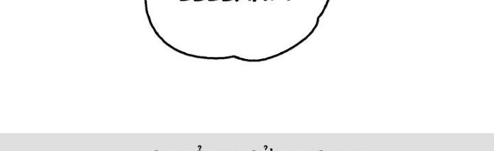 Đại Ma Đạo Sư Không Biết Ngâm Xướng Chapter 7 - Trang 2