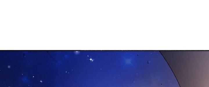 Đại Ma Đạo Sư Không Biết Ngâm Xướng Chapter 7 - Trang 2