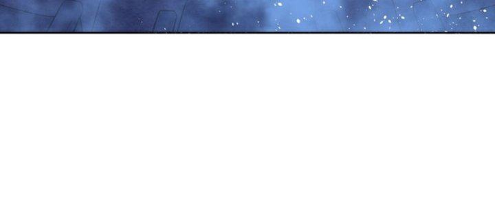 Đại Ma Đạo Sư Không Biết Ngâm Xướng Chapter 7 - Trang 2