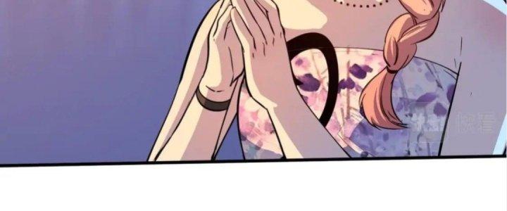 Thành Tựu Của Ta Rất Nhiều Chapter 226 - Trang 3