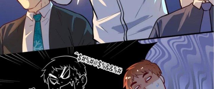 Thành Tựu Của Ta Rất Nhiều Chapter 226 - Trang 3