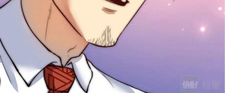 Thành Tựu Của Ta Rất Nhiều Chapter 226 - Trang 3