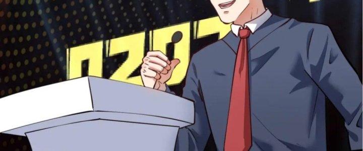 Thành Tựu Của Ta Rất Nhiều Chapter 226 - Trang 3