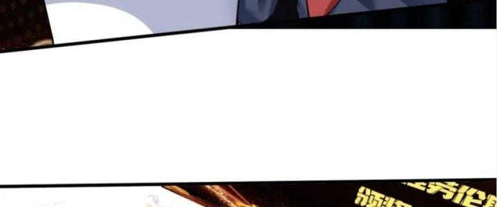 Thành Tựu Của Ta Rất Nhiều Chapter 226 - Trang 3