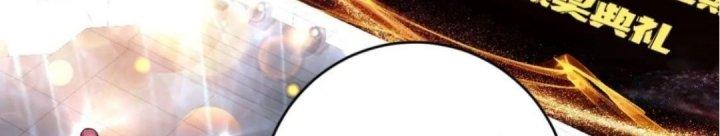 Thành Tựu Của Ta Rất Nhiều Chapter 226 - Trang 3