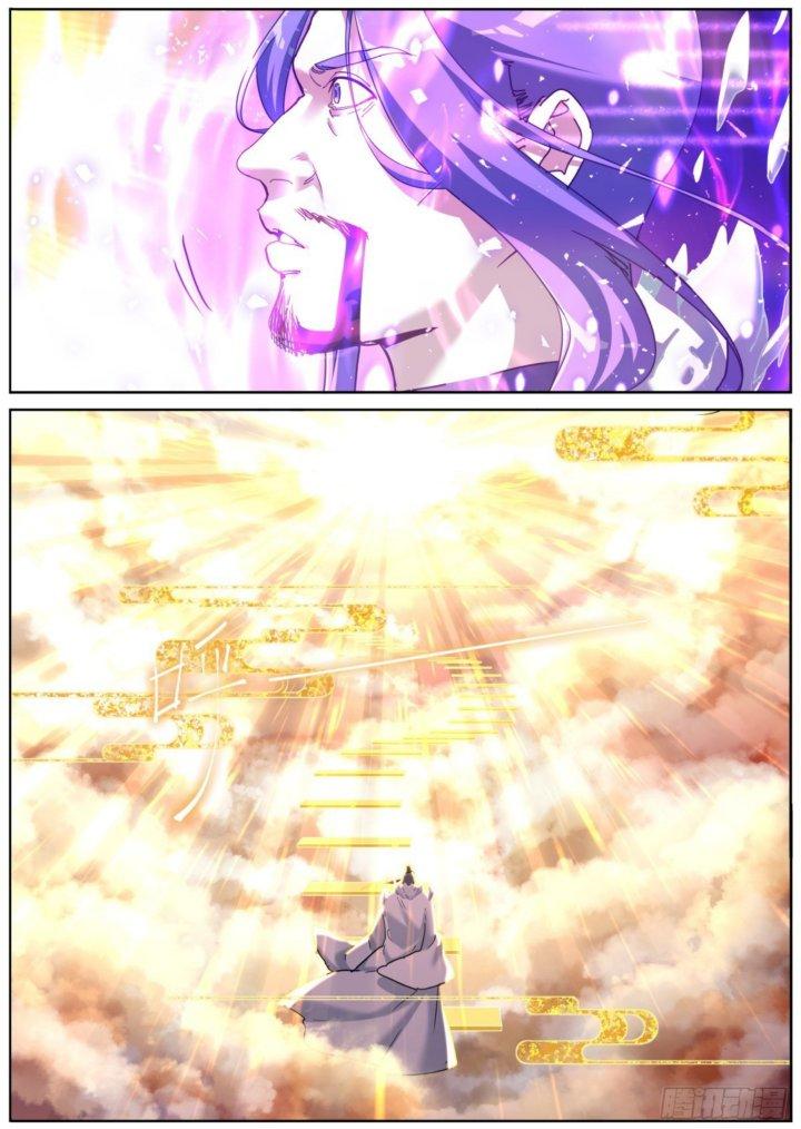 Ta Đột Nhiên Thành Tiên, Làm Sao Bây Giờ Chapter 89 - Trang 2