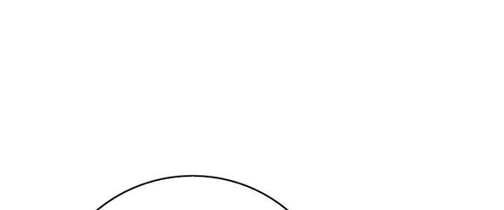 Tôi Thăng Cấp Bằng Cách Thưởng Cho Những Đệ Tử Chapter 32 - Trang 2