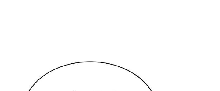 Tôi Thăng Cấp Bằng Cách Thưởng Cho Những Đệ Tử Chapter 32 - Trang 2