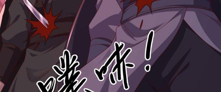 Tôi Thăng Cấp Bằng Cách Thưởng Cho Những Đệ Tử Chapter 32 - Trang 2