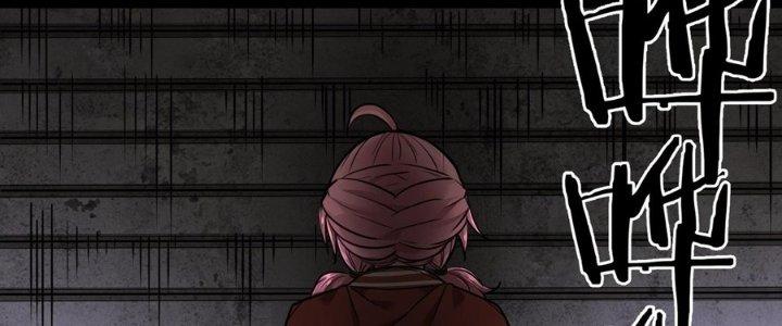 Hắc Dạ Trùng Sinh Chapter 3 - Next Chapter 4