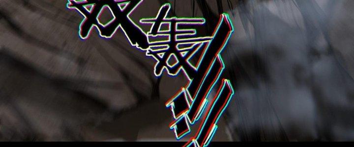 Hắc Dạ Trùng Sinh Chapter 3 - Next Chapter 4