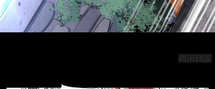 Hắc Dạ Trùng Sinh Chapter 3 - Next Chapter 4