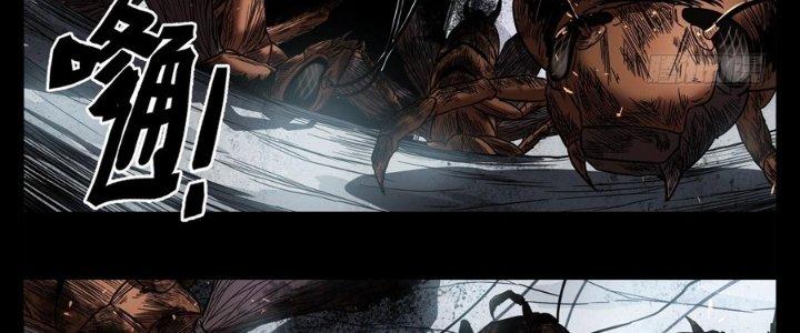 Hắc Dạ Trùng Sinh Chapter 3 - Next Chapter 4