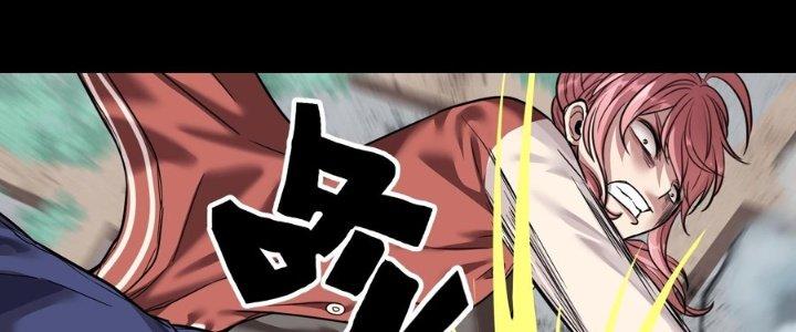 Hắc Dạ Trùng Sinh Chapter 3 - Next Chapter 4