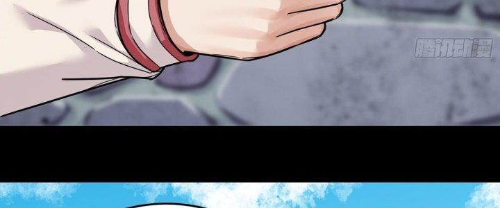 Hắc Dạ Trùng Sinh Chapter 3 - Next Chapter 4