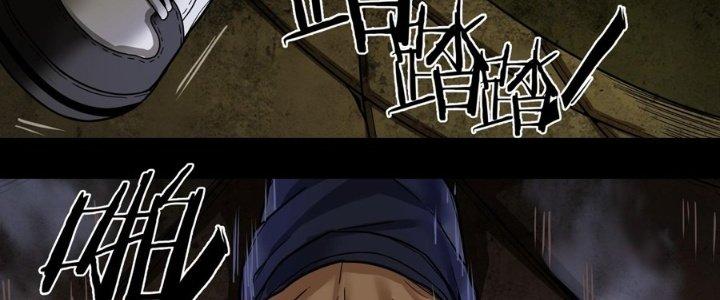 Hắc Dạ Trùng Sinh Chapter 3 - Next Chapter 4