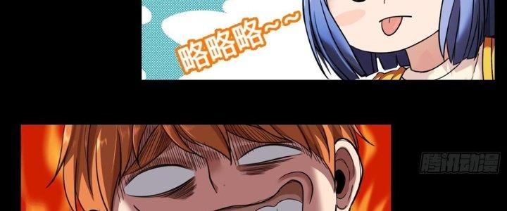 Hắc Dạ Trùng Sinh Chapter 4 - Trang 2