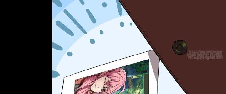 Hắc Dạ Trùng Sinh Chapter 4 - Trang 2