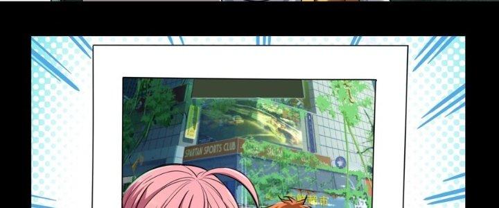 Hắc Dạ Trùng Sinh Chapter 4 - Trang 2