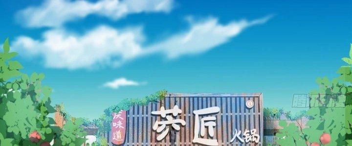 Hắc Dạ Trùng Sinh Chapter 4 - Trang 2