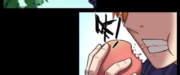 Hắc Dạ Trùng Sinh Chapter 4 - Trang 2