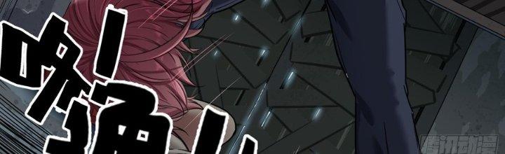 Hắc Dạ Trùng Sinh Chapter 5 - Next Chapter 6