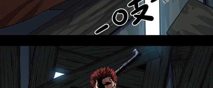 Hắc Dạ Trùng Sinh Chapter 5 - Next Chapter 6